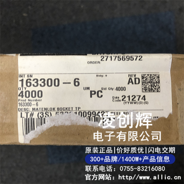 163300-6現(xiàn)貨照片